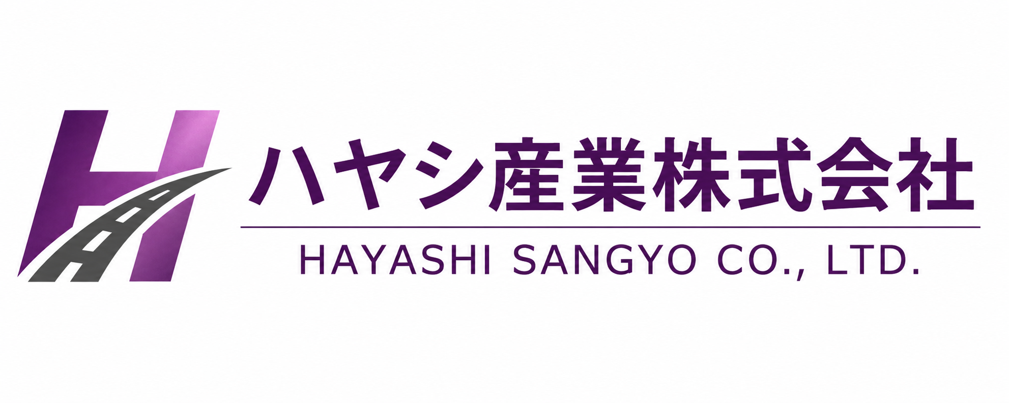 ハヤシ産業株式会社